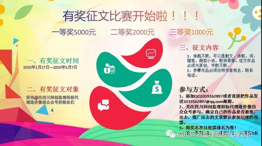 微信图片_20200118223442.jpg