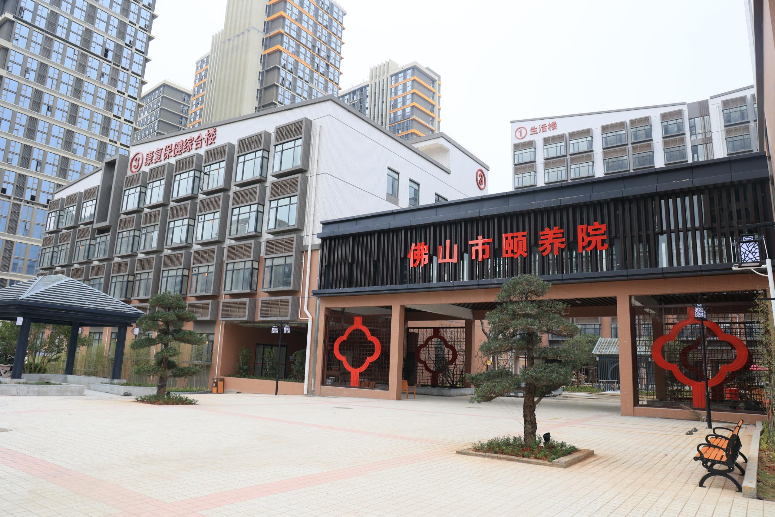 1佛山市颐养院+林明德.jpg