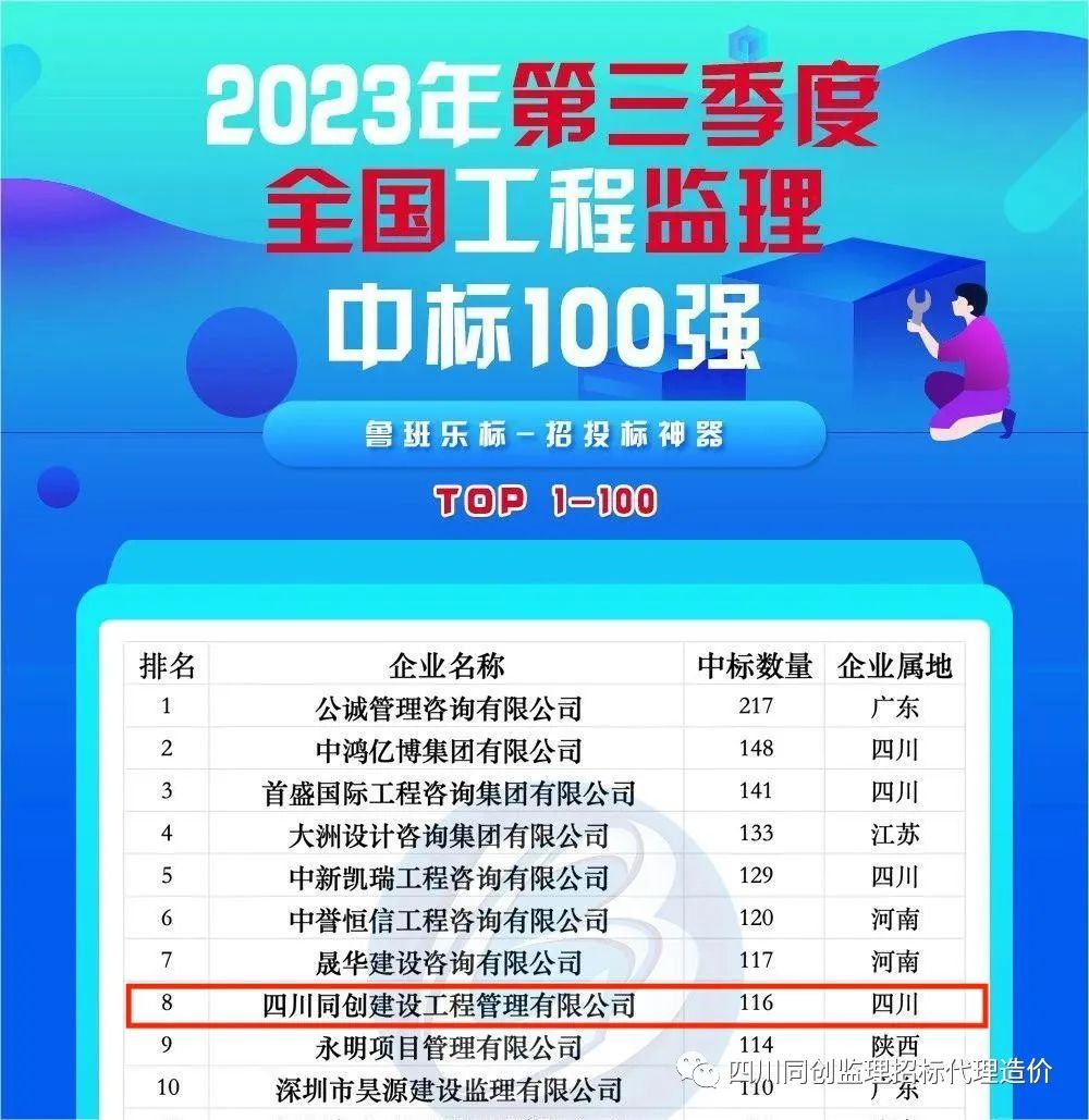 微信图片_20231123113755.jpg